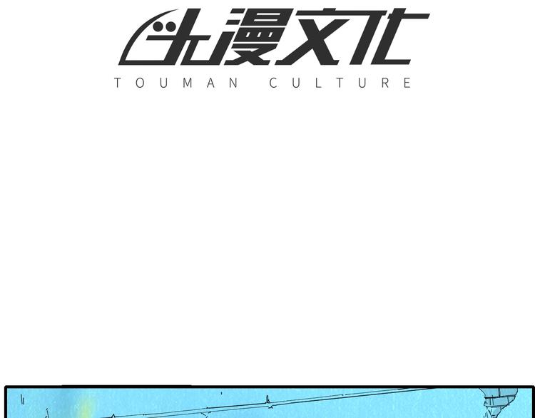 末日狼师漫画免费下拉式六漫画,第50话 蚂蚁收割者2图