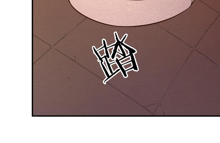 末日狼师 小说漫画,第16话 不良反应1图