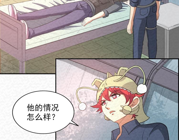 末日狼师大结局漫画,第79话  磨练的代价2图