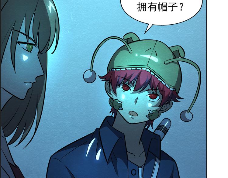 末日狼师漫画,第36话 初次交手1图