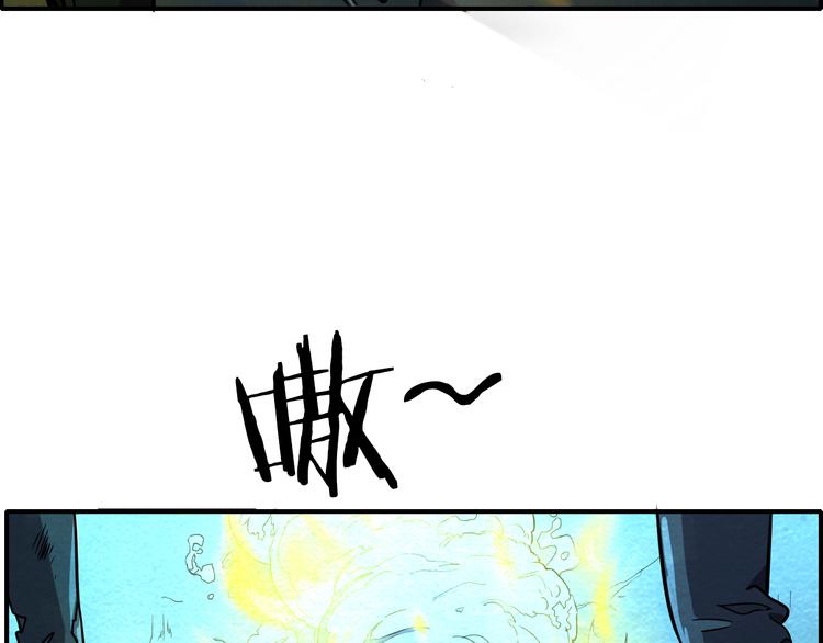 末日狼师漫画免费下拉式六漫画,第47话 绝地求生2图