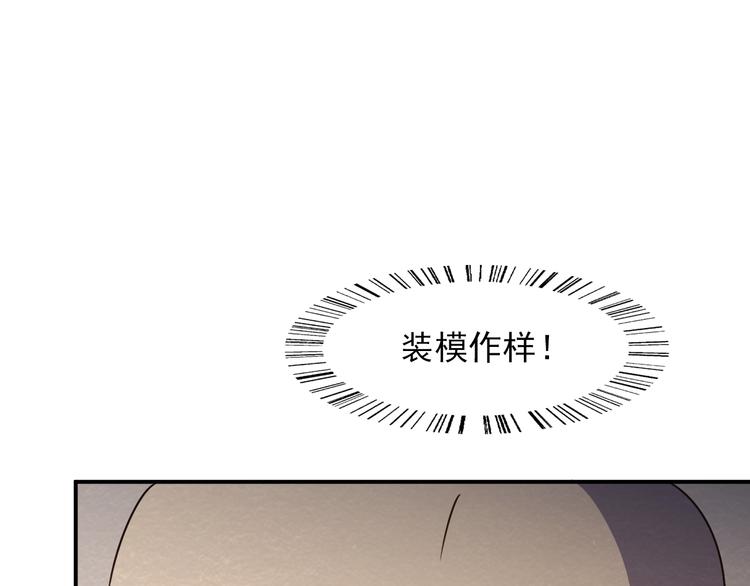 末日狼师漫画,第40话：本性暴露2图