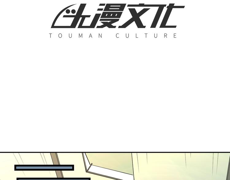 末日狼师漫画解说全集漫画,第60话  艰难的抉择2图