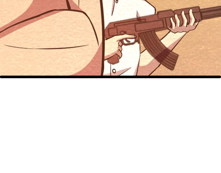 末日狼师漫画,第28话 用实力说话2图