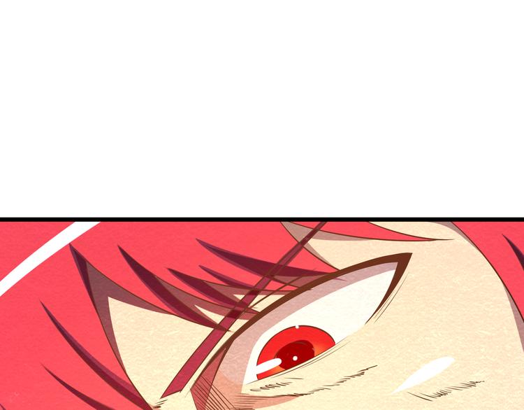 末日狼师漫画,第21话 分道扬镳2图