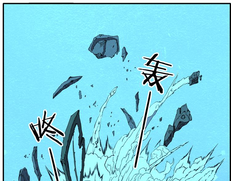 末日狼师漫画免费下拉式六漫画,第47话 绝地求生1图