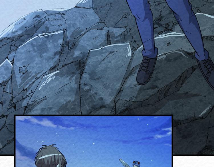 末日狼师漫画,第72话  正面交锋1图