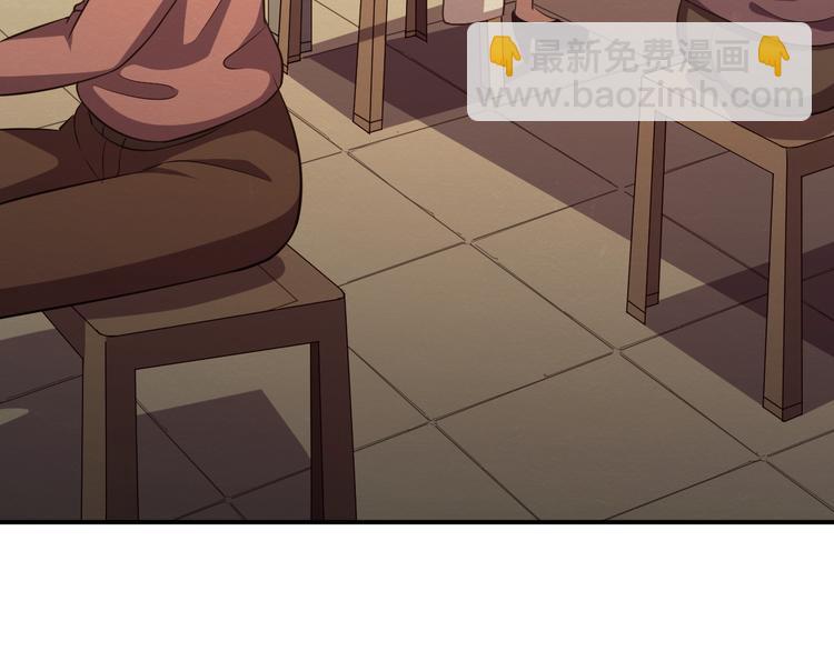 末日狼师漫画,第39话 图穷匕见1图