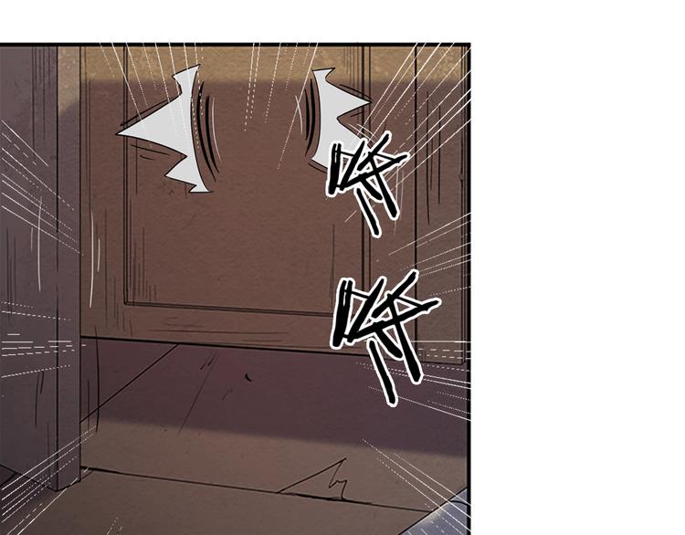 末日狼师漫画,第11话 无处可逃2图