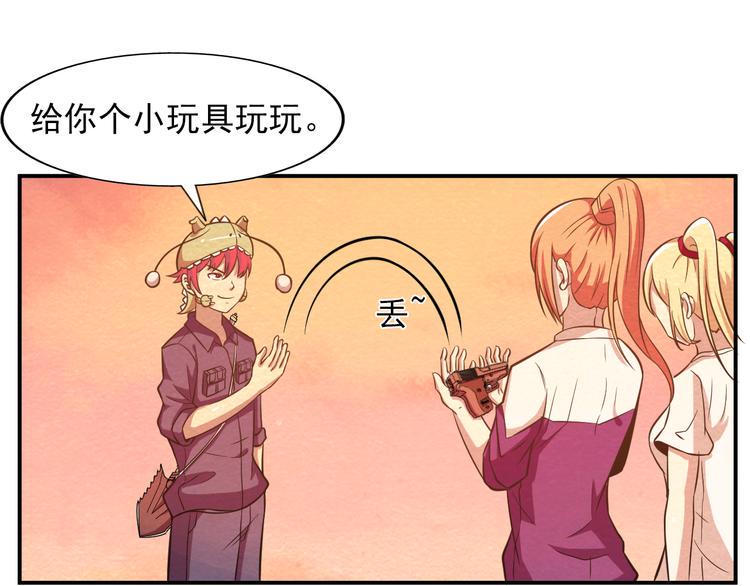 末日狼师漫画,第27话 不抛弃不放弃2图