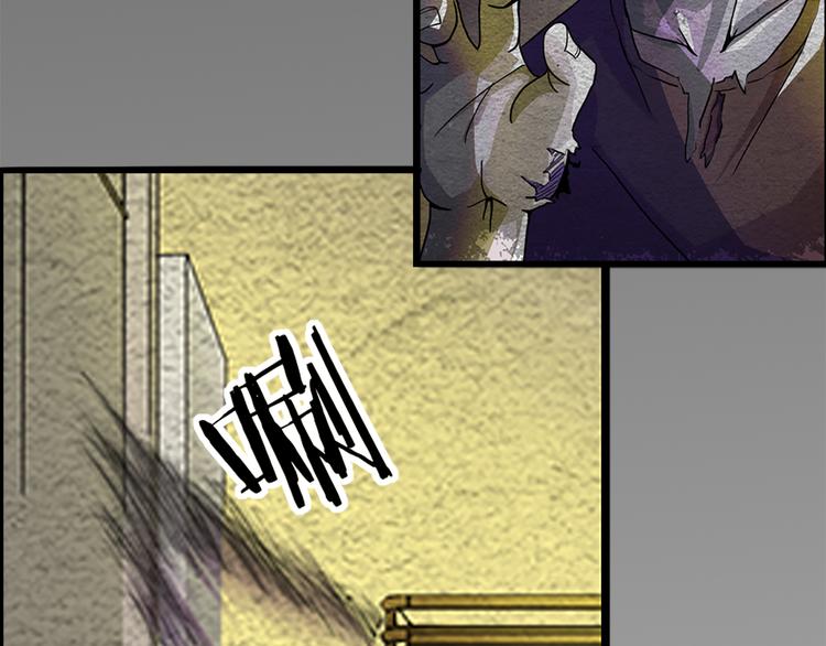 末日狼师漫画,第1话 丧尸世界2图