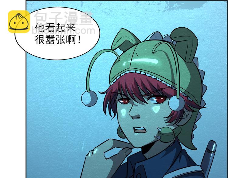 末日狼师漫画,第36话 初次交手2图