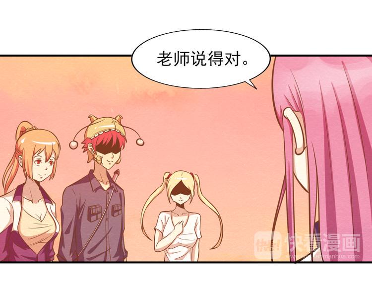 末日狼师漫画,第27话 不抛弃不放弃2图
