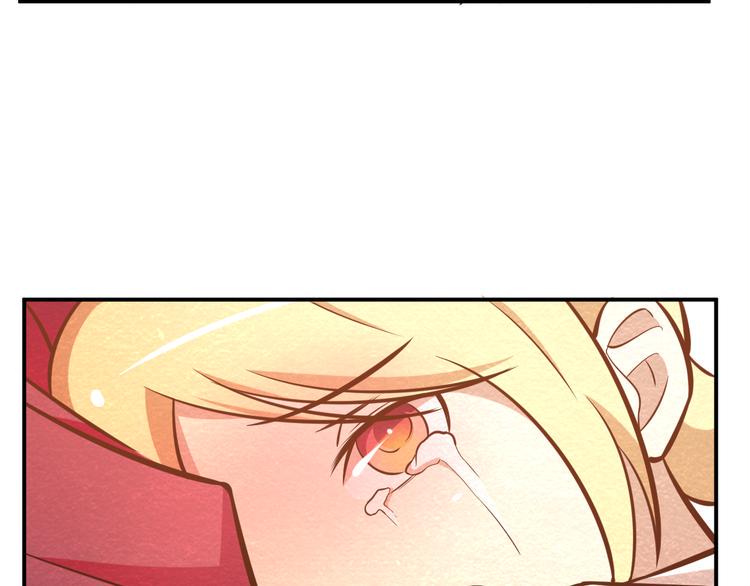 末日狼师漫画下拉式漫画,第26话 放开那个女孩儿2图