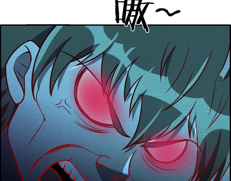 末日狼师漫画,第52话 为了她们！1图