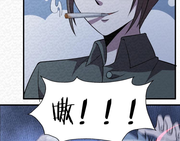 末日狼师漫画,第68话  御姐杀敌2图