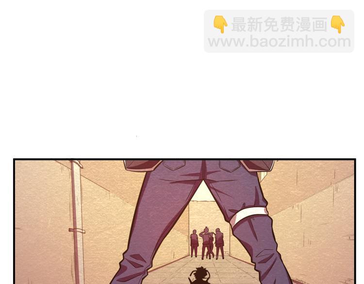 末日狼师漫画,第26话 放开那个女孩儿2图