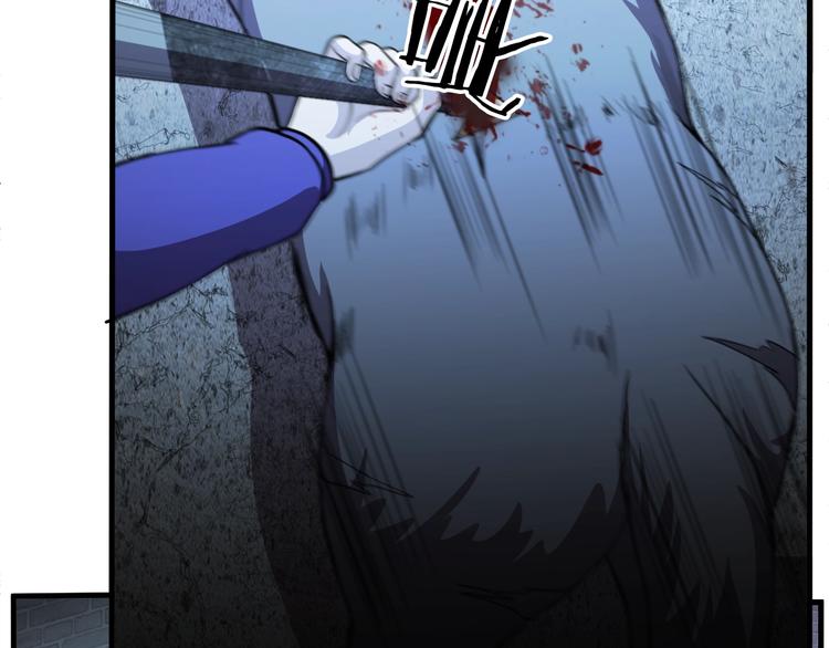 末日狼师漫画,第66话  联合作战！1图
