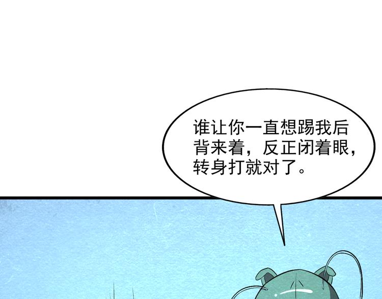 末世狼师漫画漫画,第38话 警察局的报复1图