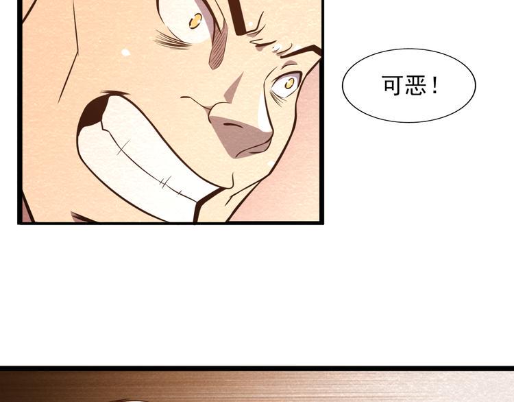 末日狼师漫画,第27话 不抛弃不放弃2图
