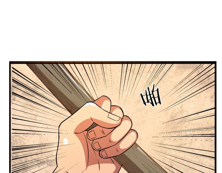 末日狼师漫画,第25话 走投无路2图