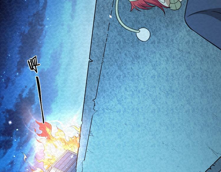 末日狼师漫画,第80话  最后的战役！1图