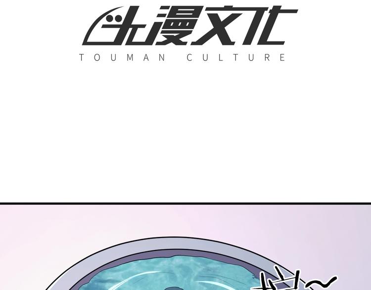 末日狼师漫画漫画,第64话  开枪警告！2图