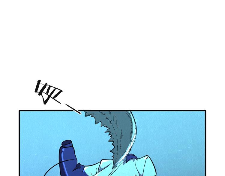 末日狼师漫画,第50话 蚂蚁收割者1图