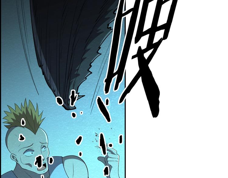 末日狼师漫画,第49话 恐怖蚂蚁2图