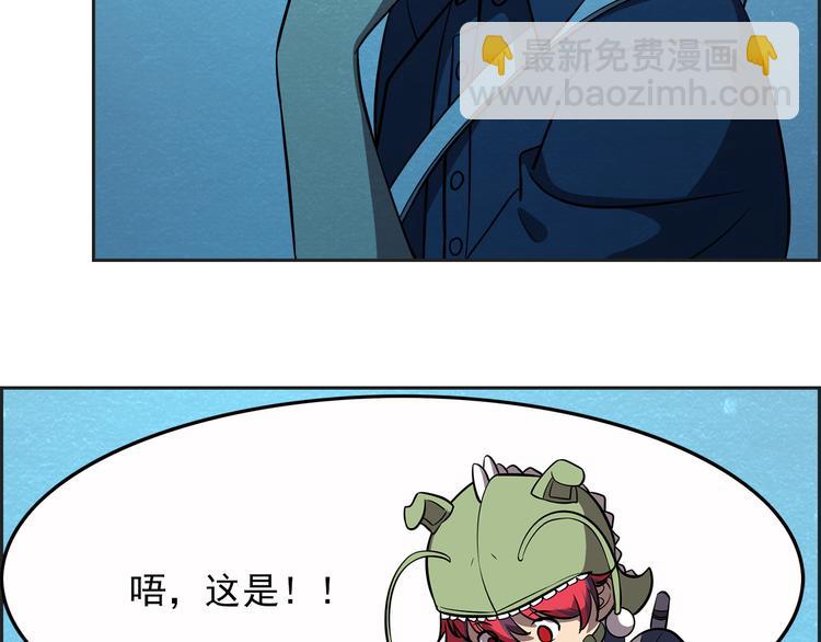 末日狼师漫画,第36话 初次交手1图