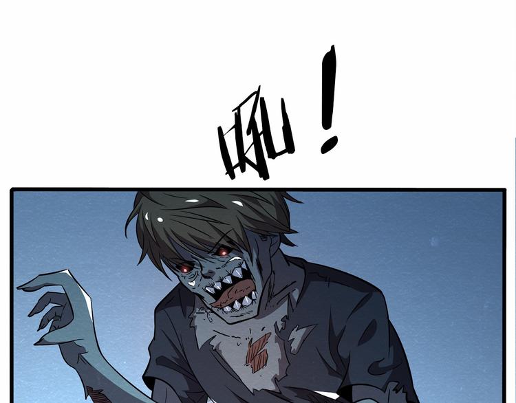 末日狼师漫画,第34话 牺牲2图