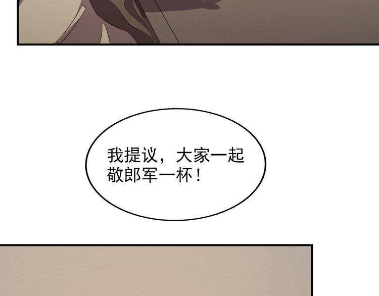 末日狼师漫画,第39话 图穷匕见2图