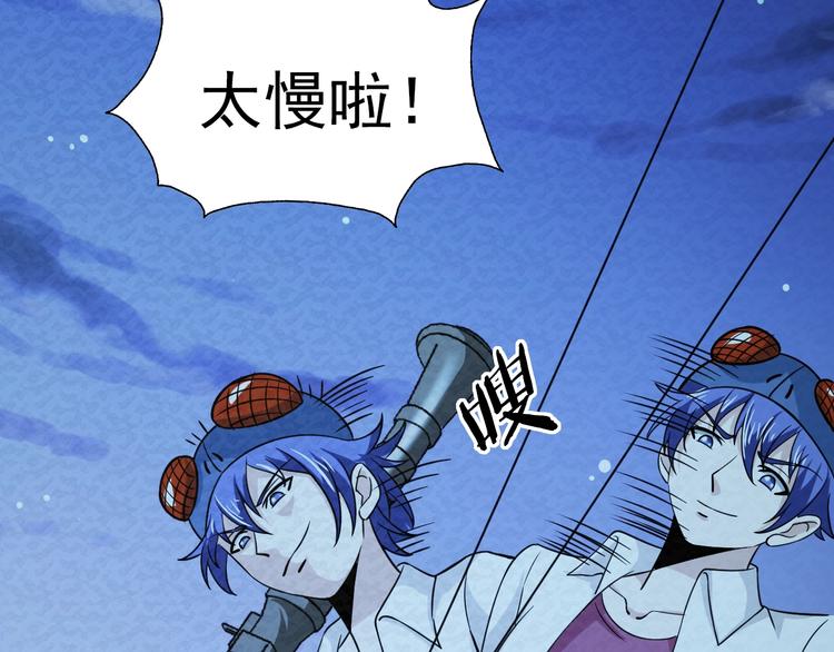 末日狼师漫画,第72话  正面交锋2图
