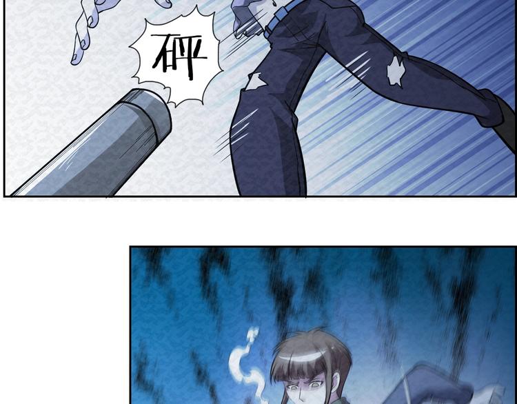 末日狼师漫画,第68话  御姐杀敌2图