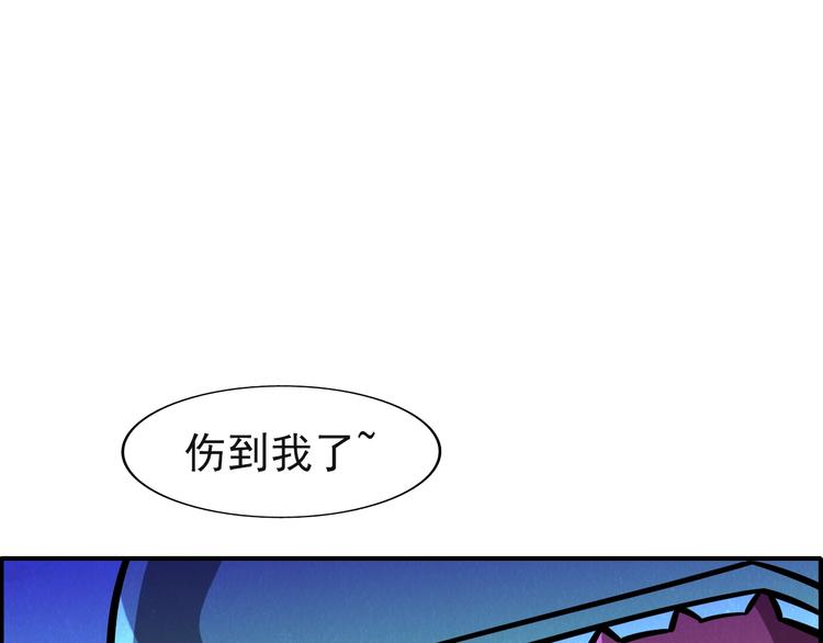 末日狼师漫画,第50话 蚂蚁收割者1图