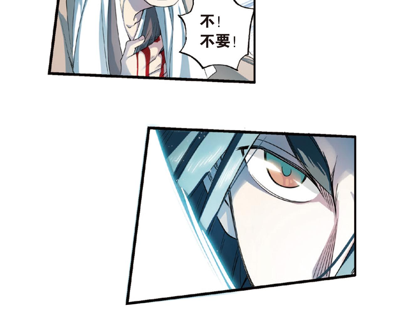 浮生物语漫画,第15话（上） 是非难断铸梦魇2图