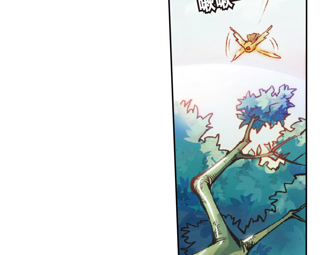 浮生物语漫画,第1话（上） 得赠碧衣名裟椤1图