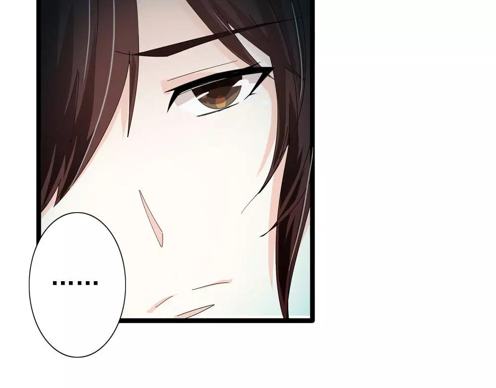 浮生物语青春漫画,第31话 执迷不悟2图