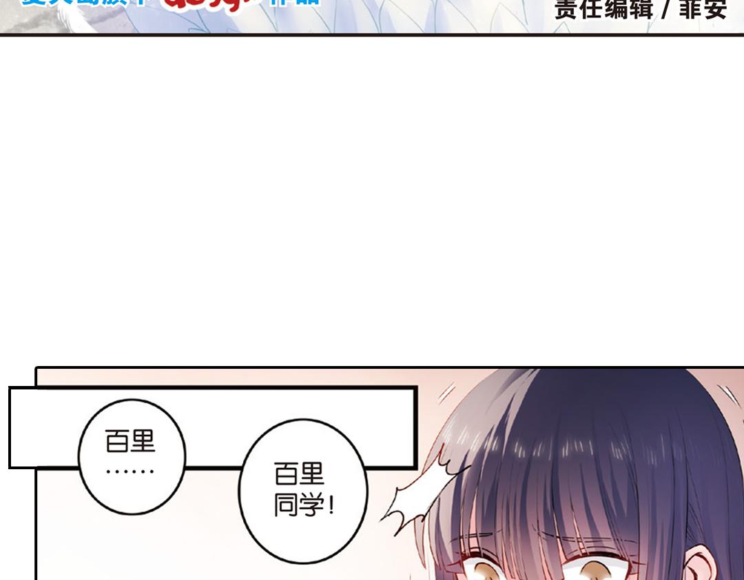 浮生物语漫画,第11话（上）刀绞灼心叹未步1图