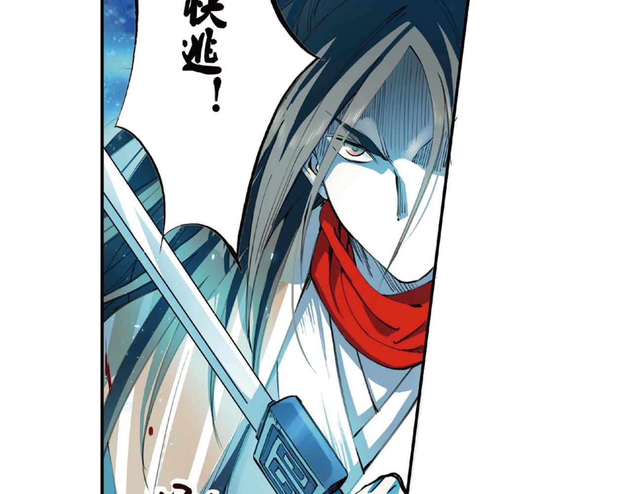 浮生物语漫画,第15话（上） 是非难断铸梦魇1图