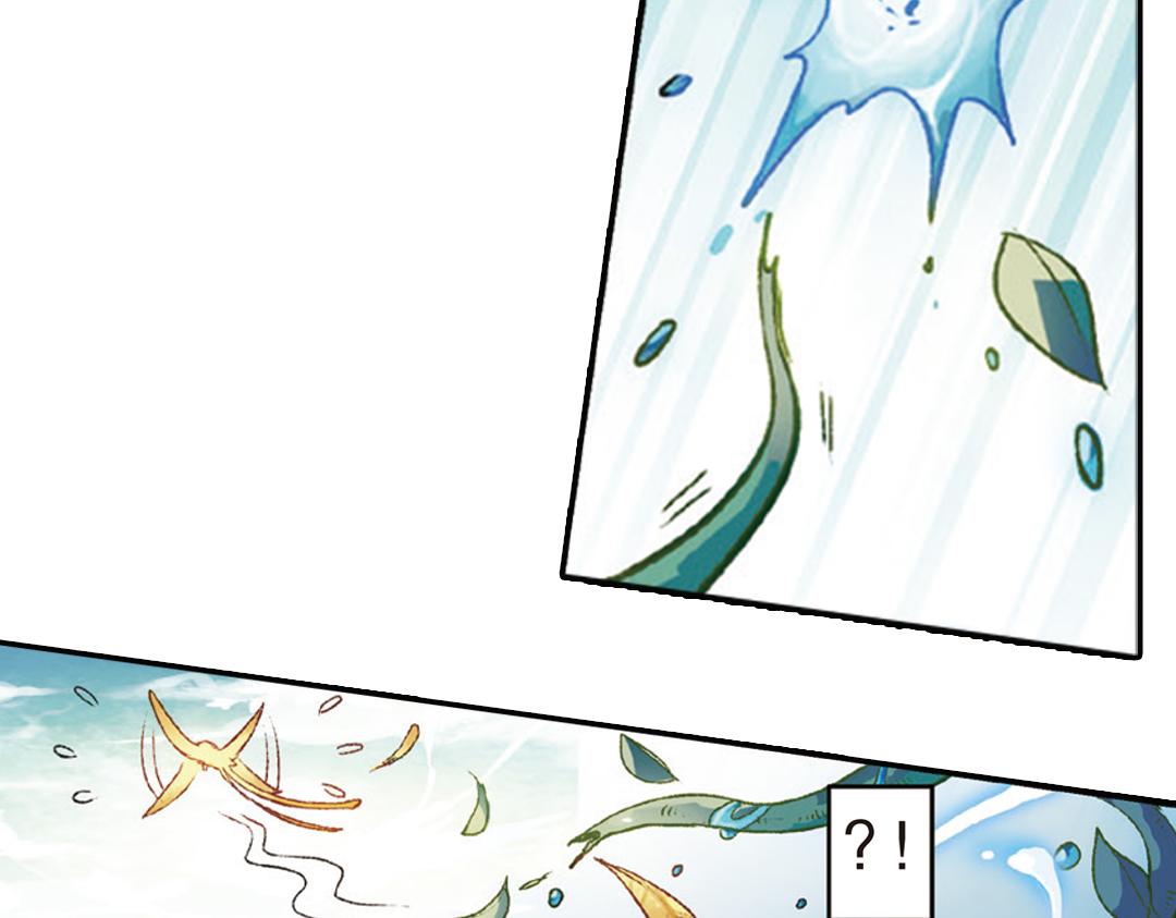 浮生物语青春漫画,第1话（上） 得赠碧衣名裟椤1图