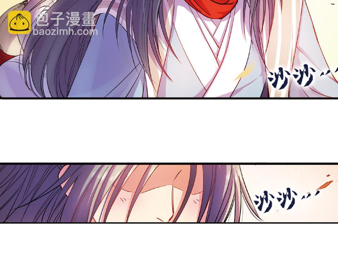 浮生物语漫画,第16话（上） 大漠把酒仗剑行2图