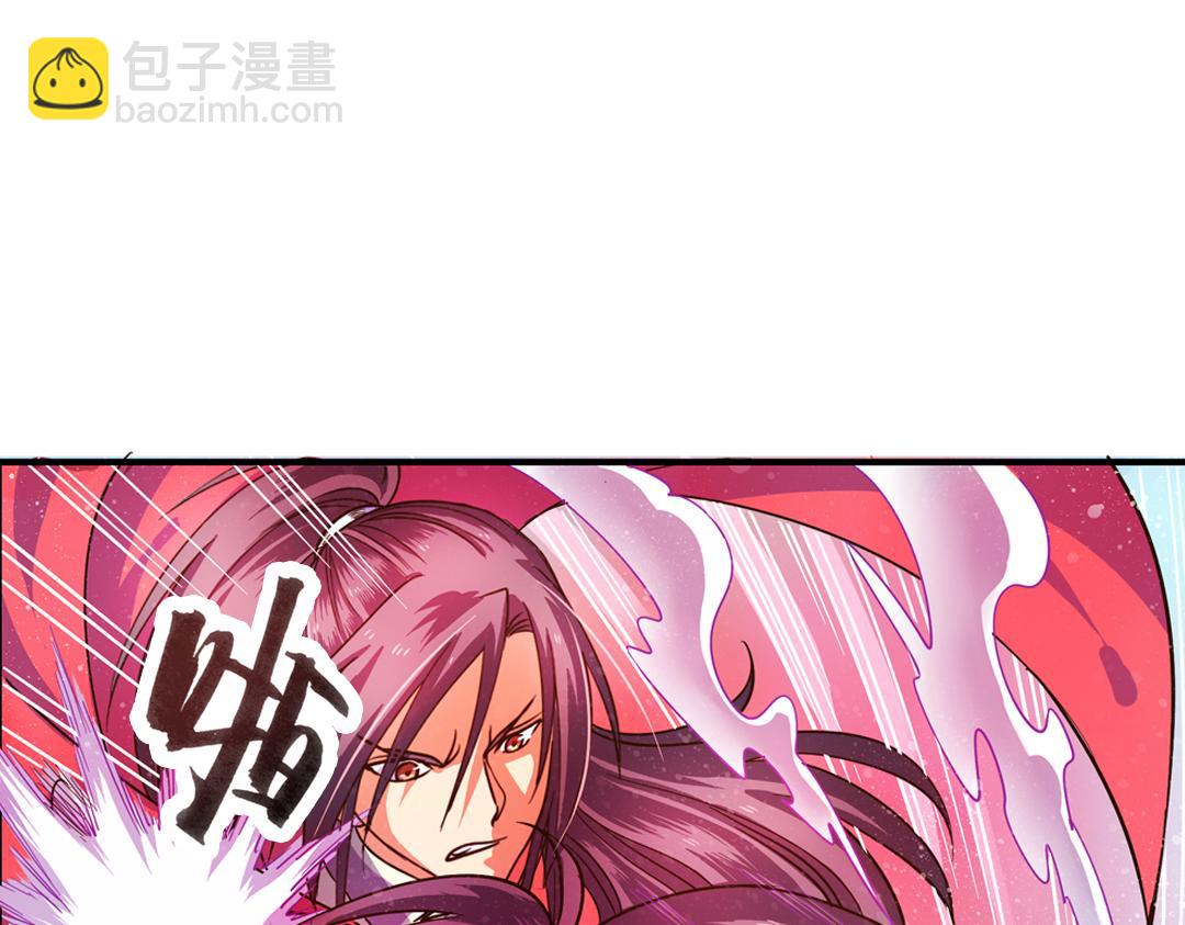 浮生物语乌衣漫画,第24话（中）手足相残源何故2图