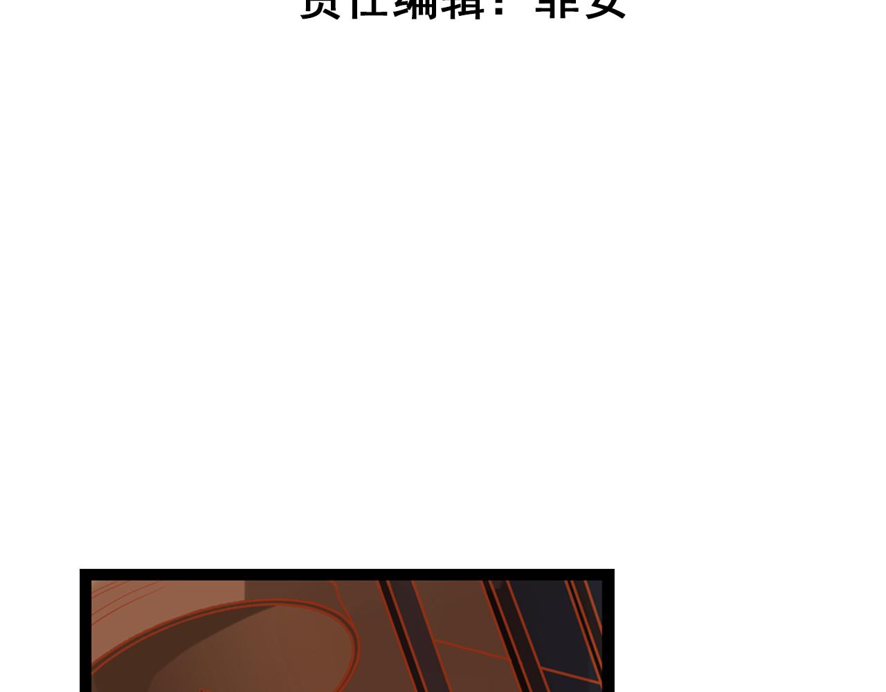 浮生物语青春漫画,第27话  留步饮君茶2图