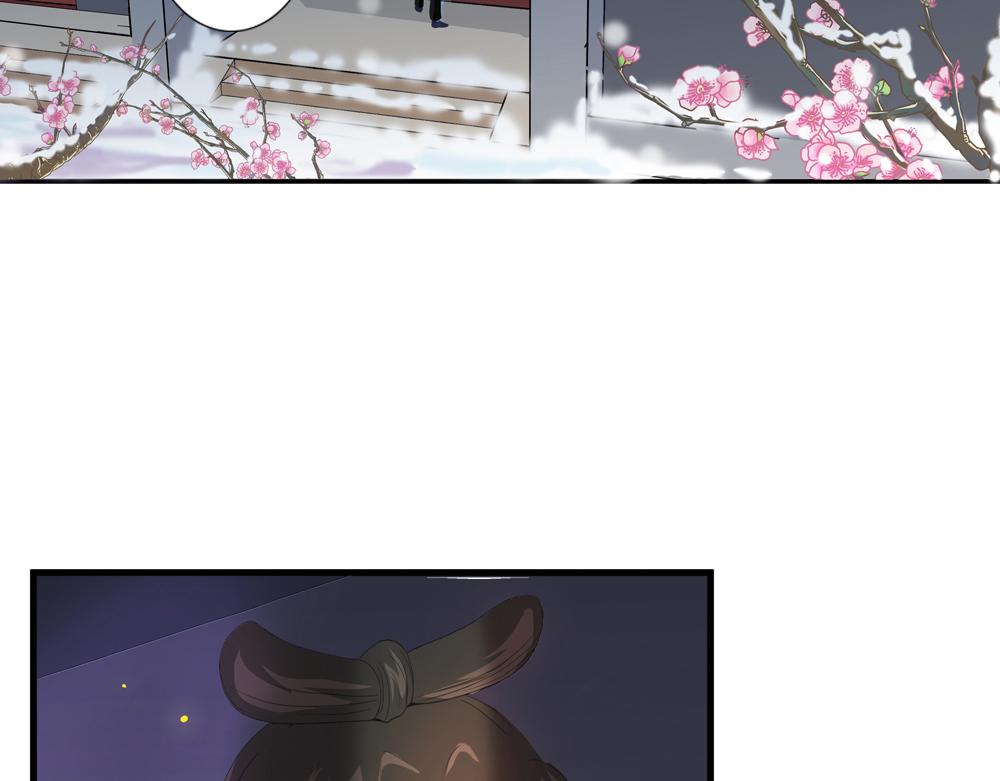 浮生物语青春漫画,第29话 上元节2图