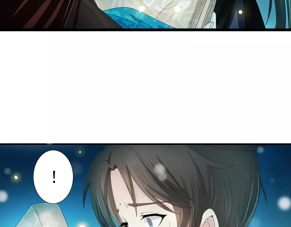 浮生物语青春漫画,第31话 执迷不悟2图