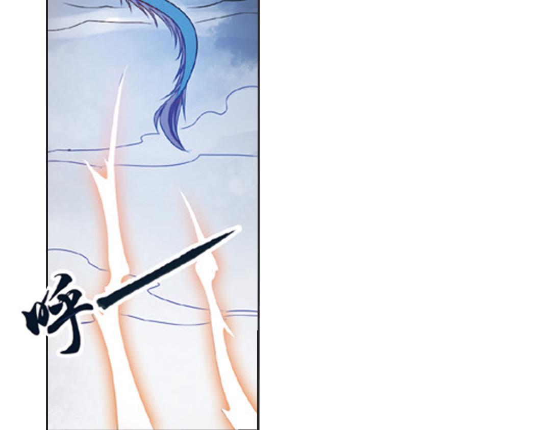 浮生物语青春漫画,第2话（上） 狂放难羁号孽龙2图