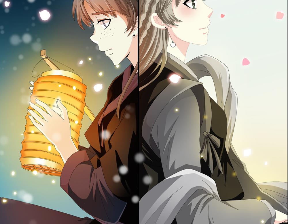 浮生物语漫画,第30话 执迷不悟2图