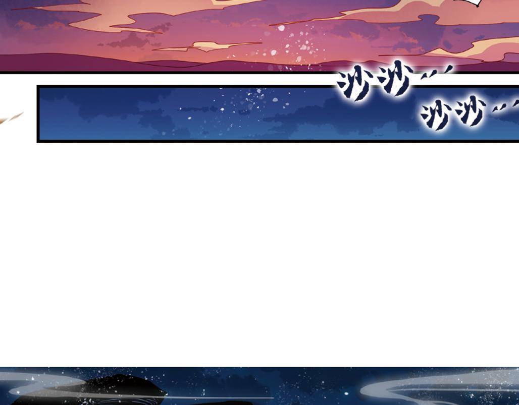 浮生物语青春漫画,第16话（下） 天降姻缘意中人2图