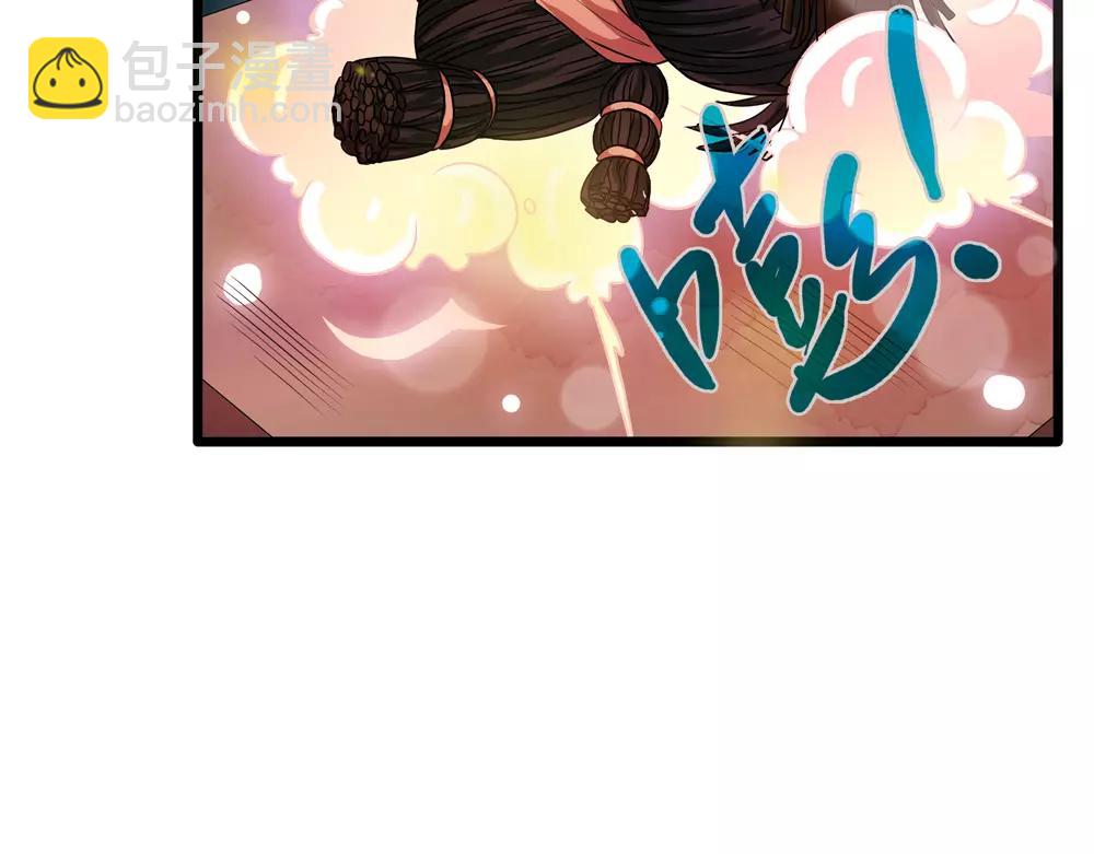 浮生物语青春漫画,第34话 无迹可寻2图